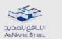 Al Nafie Steel Co. Ltd