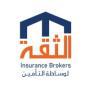 Altheqa Insurance Brokers